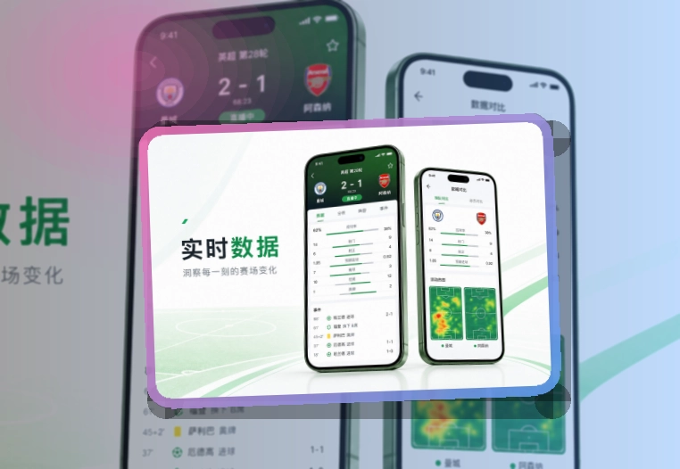 开云账户记录同步页面