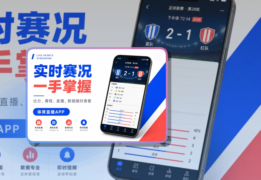 开云APP访问入口图
