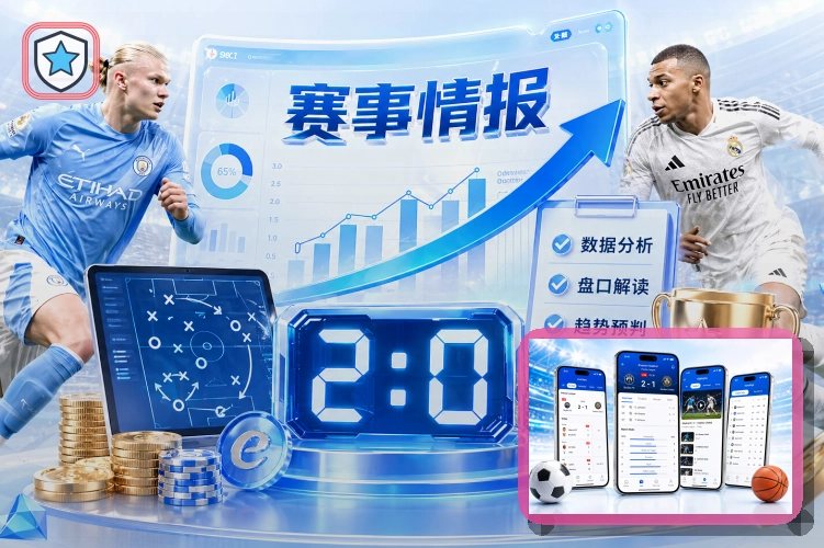 开云训练课程与校园体育场景图
